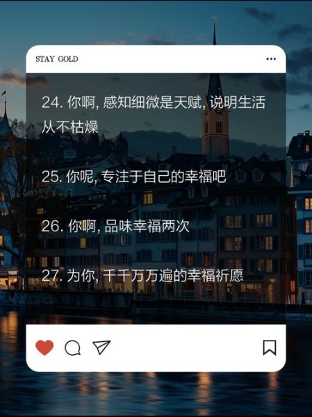 如何提升生活幸福感_生活期待的文案怎么写