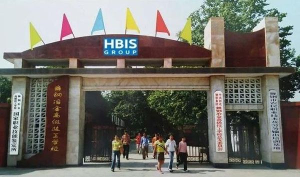 舞钢老照片哪里找_舞钢历史图片大全