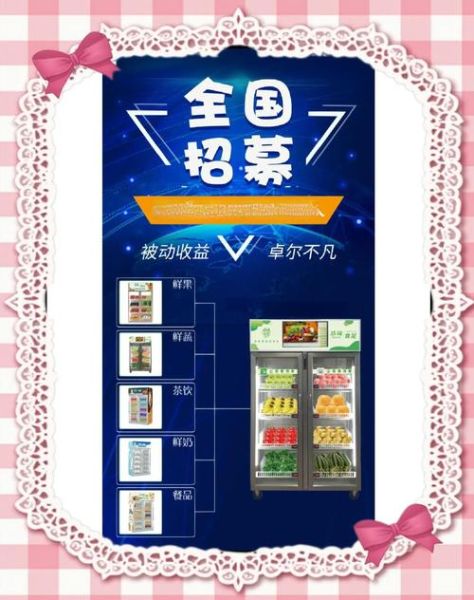 东北高科技产品销售怎么做_东北高科技产品销售渠道有哪些