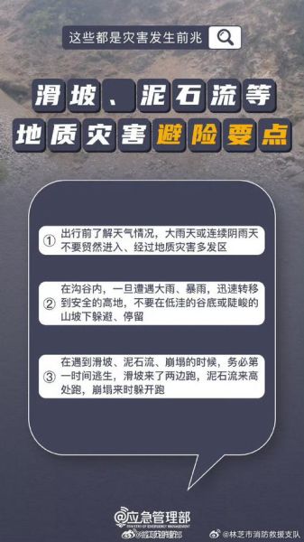 历史灾害有哪些_如何防范历史灾害