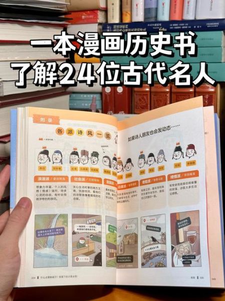 历史大全有哪些书_历史大全怎么选