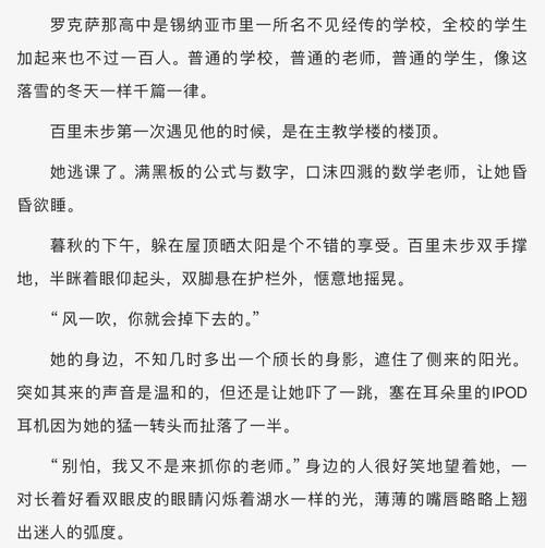 历史宿敌故事大全_有哪些经典对决