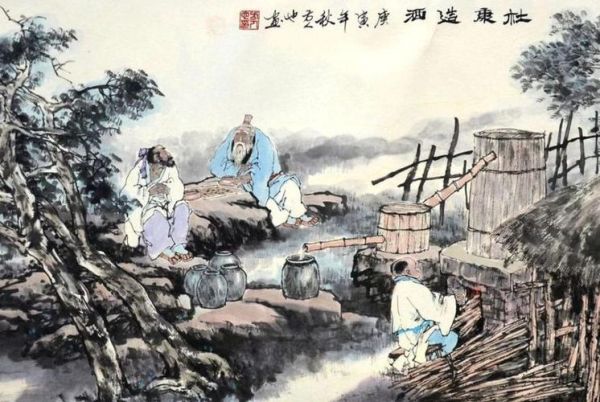 白酒典故有哪些_杜康造酒真的吗
