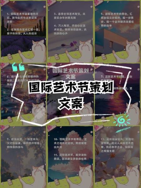 艺术文案馆是什么_如何写出打动人心的艺术文案