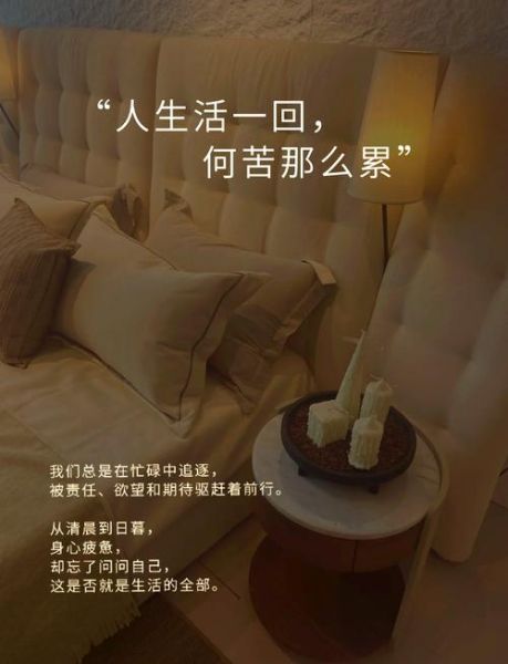 人生为什么这么累_如何走出伤感生活