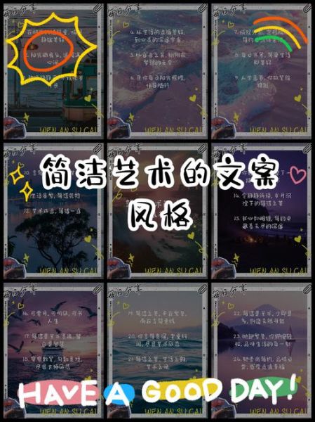 艺术文案馆是什么_如何写出打动人心的艺术文案