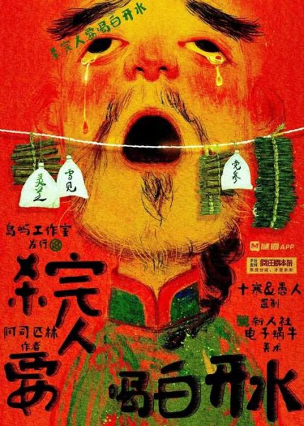 历史奇谭大全_古代悬案真相揭秘