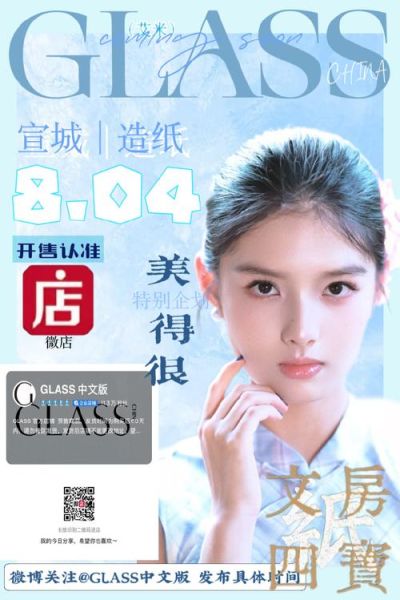 艾米艺术文案怎么写_艾米艺术文案有哪些技巧