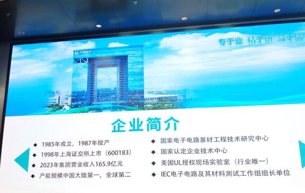 生益科技覆铜板有哪些型号_生益科技高频板怎么选