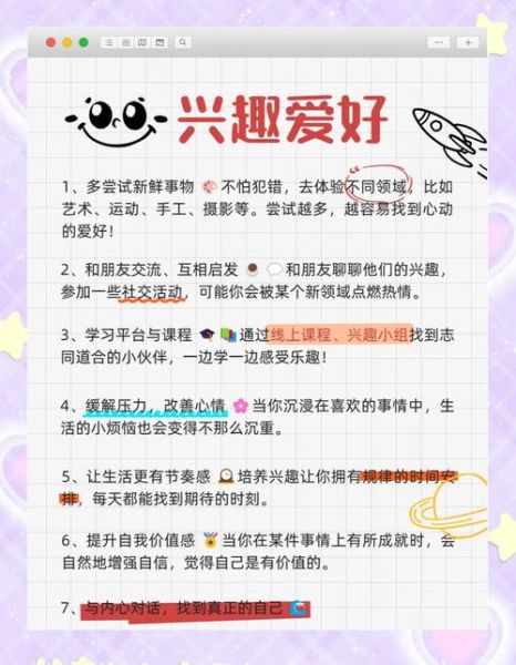 生活无趣怎么办_如何找到生活的乐趣