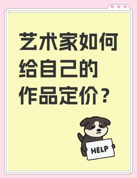 为艺术买单值得吗_如何理性收藏艺术品