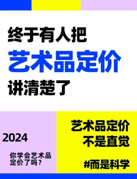 为艺术买单值得吗_如何理性收藏艺术品