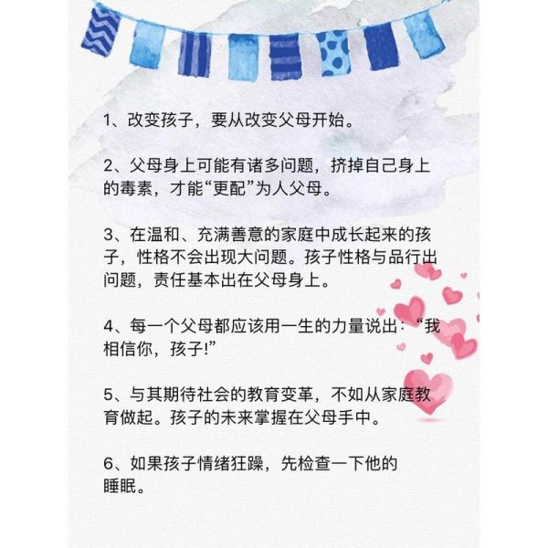 如何高质量陪伴孩子_陪孩子做什么有意义