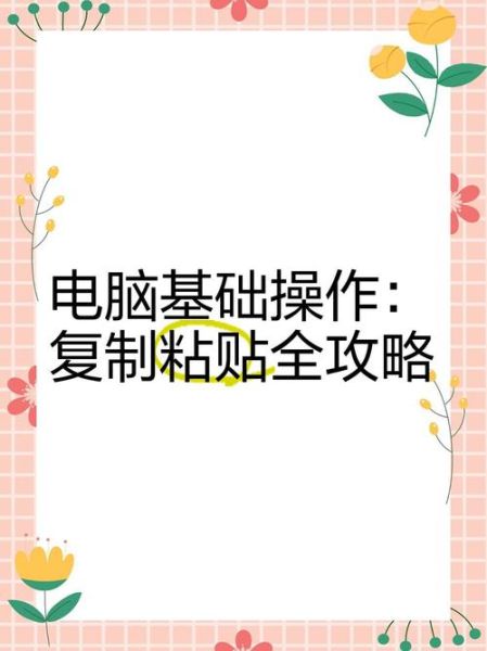 如何复制互联网科技产品_复制产品要注意什么