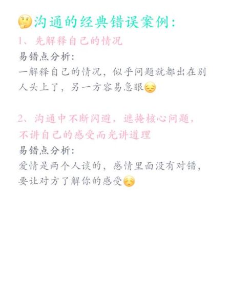 为什么情侣总因为生活琐事吵架_如何化解日常小摩擦