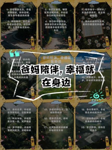 生活陪伴怎么选_生活陪伴有哪些形式