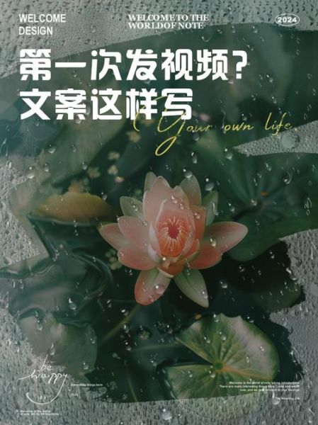 艺术视频互动文案怎么写_如何提升观众停留时长