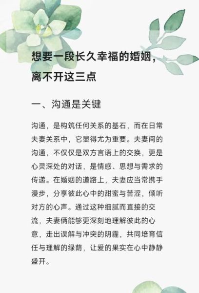 婚后生活质量下降怎么办_如何提升婚姻幸福感