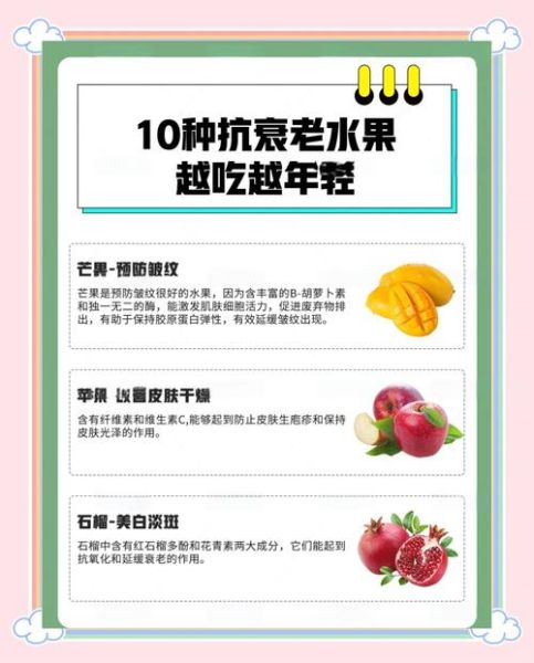 年纪大怎么保持年轻_年纪大吃什么延缓衰老