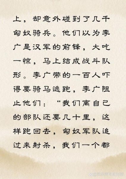 历史激励故事大全_如何激发斗志