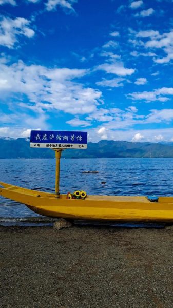 泸沽湖历史图片大全_泸沽湖老照片在哪里看