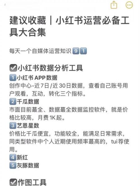 自媒体科技产品哪家好些_如何选择适合自己的工具