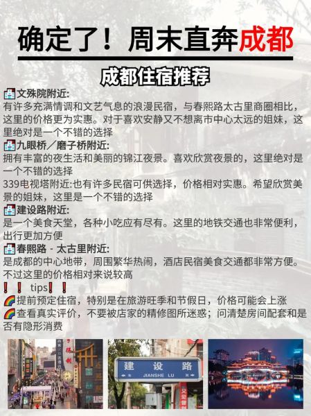 年轻人夜生活去哪玩_如何规划不踩雷