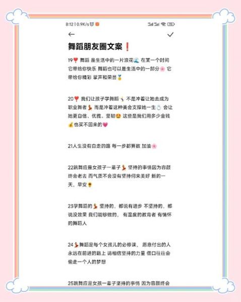 艺术文案大班学什么_如何写出高级感文案