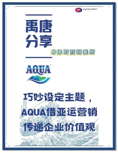 亚运会科技产品供应商有哪些_如何选择官方合作品牌