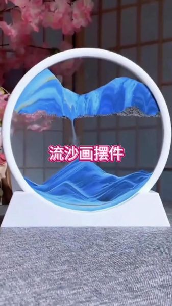 沙子艺术怎么做_沙子艺术价格贵不贵