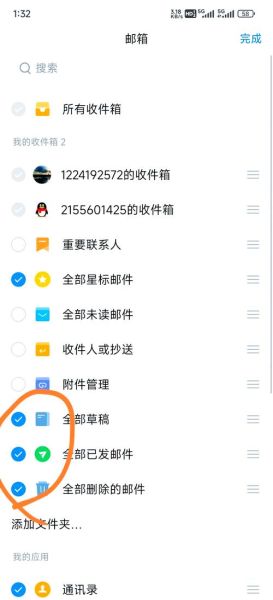 qq邮箱历史版本有哪些_旧版功能对比