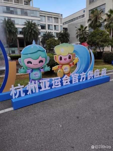 亚运会科技产品供应商有哪些_如何选择官方合作品牌