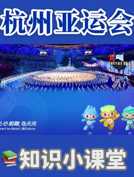 亚运会科技产品供应商有哪些_如何选择官方合作品牌