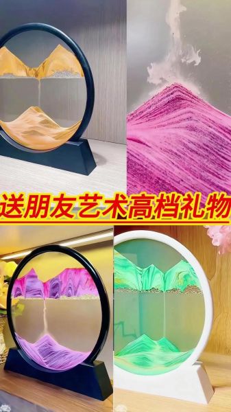 沙子艺术怎么做_沙子艺术价格贵不贵