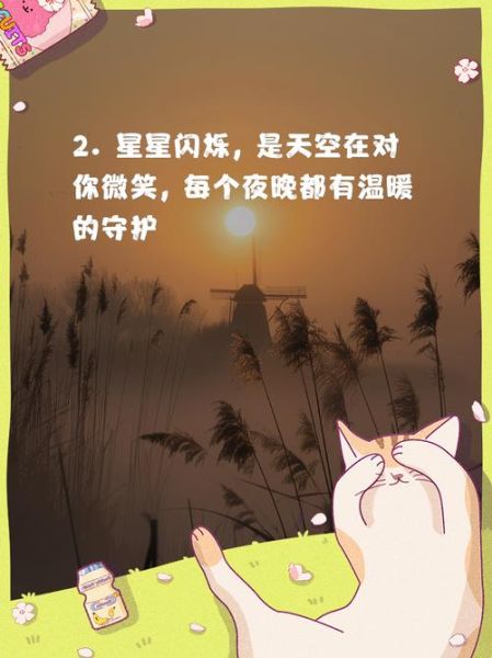 生活治愈文案怎么写_可爱文案有哪些