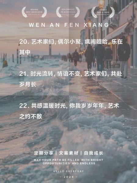 艺术文案怎么写_如何假装懂艺术