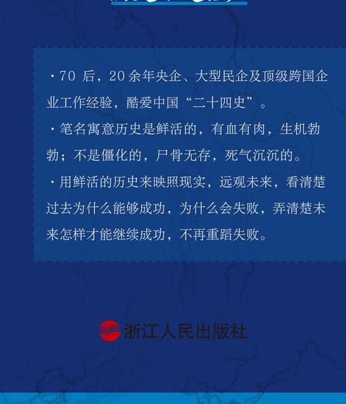 古代历史大全有哪些_如何系统听书