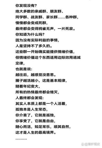 为什么越长大越孤单_如何面对深夜的孤独感