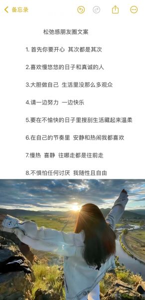 如何过好自己的生活_小众短句生活文案怎么写