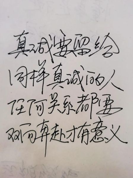 真诚文案怎么写_生活化文案有哪些技巧