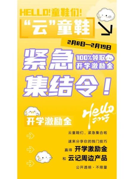 奥运会订单怎么接_云记科技产品优势