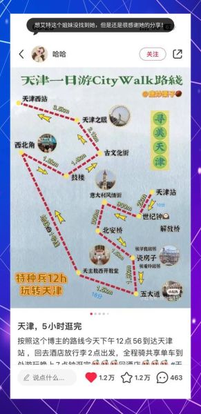 天津历史古迹有哪些_天津古迹一日游路线