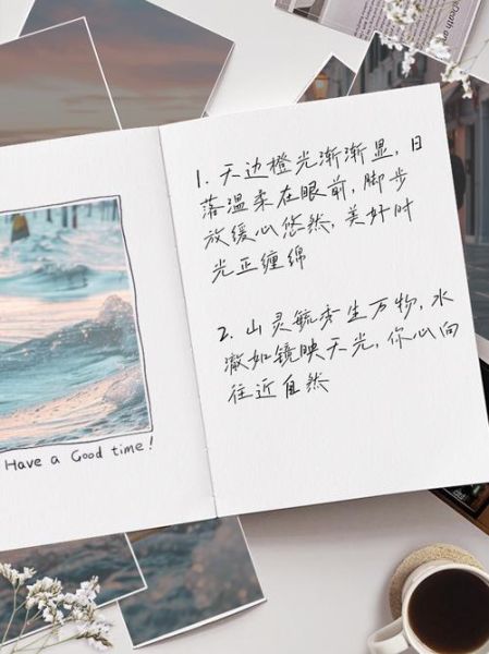 发生活风景照文案怎么写_如何写出治愈感