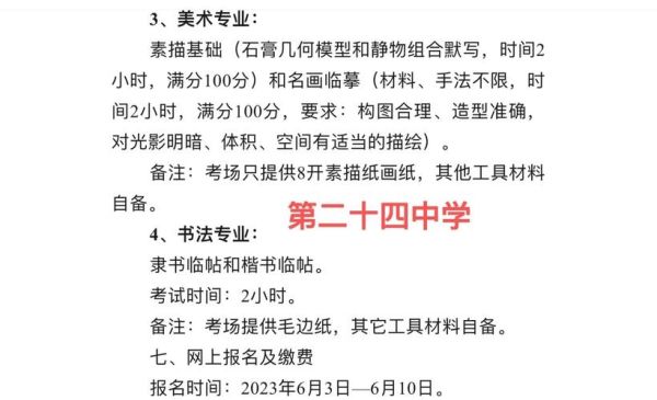 艺术体育特长生怎么考_艺术体育生文化课要多少分