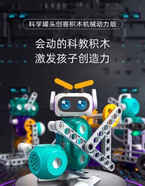 儿童科技产品有哪些_儿童科技产品怎么选