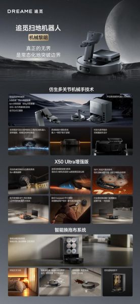 高科技产品广告刷屏_如何避免审美疲劳