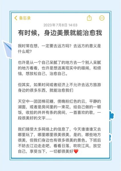 生活的闪光点有哪些_如何发现日常小确幸