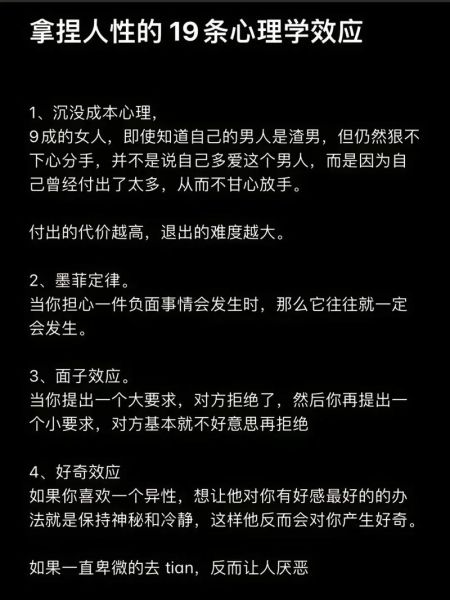 拿捏生活文案怎么写_拿捏生活文案写作技巧
