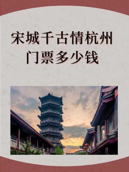艺术禅寺在哪里_门票多少钱