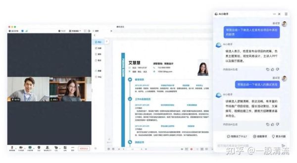 腾讯会议国际版叫什么_Tencent Meeting海外版功能差异